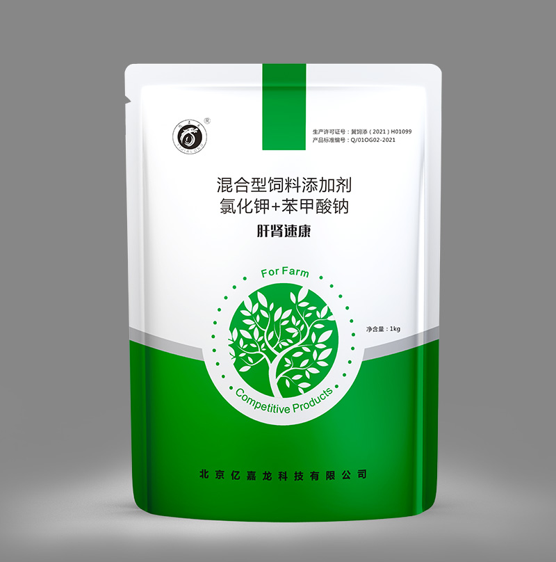 肝腎速康(排酸、解毒、排氣) 肝腎速康(排酸、解毒、排氣)